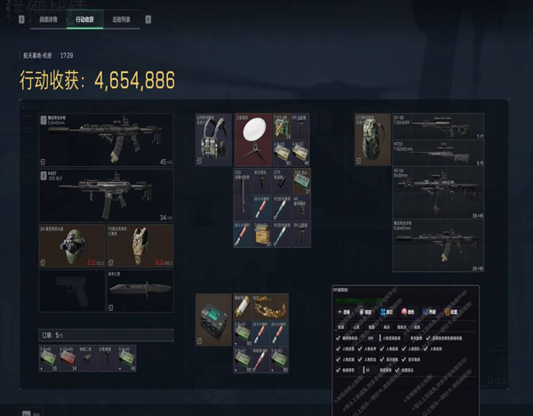 三角洲辅助玩法教程透视自瞄效果